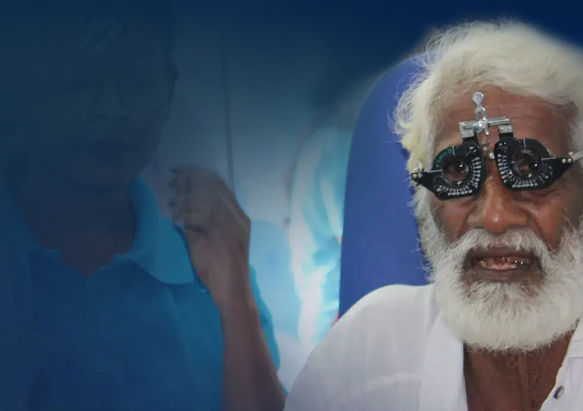 Vision Center Hero